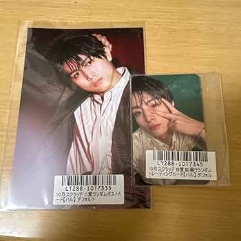 超特急 ハル スクラッチトレカ Amazon.co.jp: ハル 柏木悠 スクラッチ トレカ ポスカ : おもちゃ